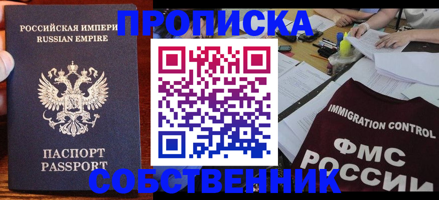 форма 3 в Псковской области